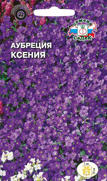 Семена цветов - Аубреция Ксения 0,1 г - 2 пакета